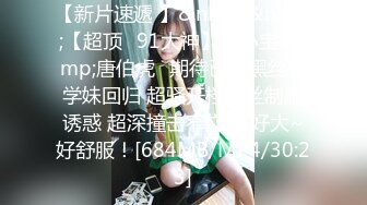 [MP4/853MB]精東影業 JDTY029 把剛大學畢業的女家教搞上床 蘇茜