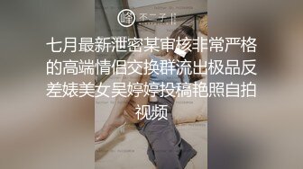 牛仔短裙颜值美女 镜头前特写口交穿着内裤摸穴 双腿肩上扛抽插猛操