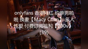 [MP4/833M]6/3最新 爱情故事网聊良家少妇奔现约炮搞的少妇高潮迭起浪叫不断VIP1196