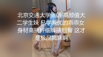 [MP4]STP31351 冉北北！苗条身材小骚货！细腰美臀，跪在桌子上翘臀，表情淫乱淫骚，揉捏奶子搔首弄姿 VIP0600