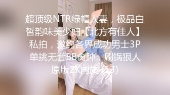 新婚燕尔在婚床上面激情做爱自拍留念 无套后入连续抽插最后爆射后背上 拍摄效果非常不错清晰 高清自拍