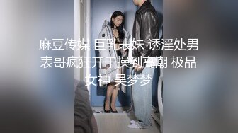 175校园女神下海：你不是想看大姨妈吗，在线教程插姨妈苗条