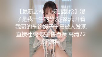 【家庭摄像头】中年大叔在家偷情体育生儿子,两具白花花的肉体相互纠缠,儿子,你的逼你妈的还要紧