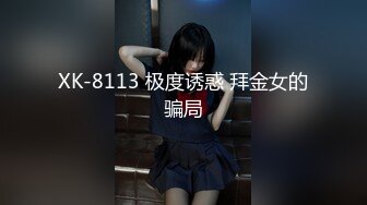 车内捆绑，震动棒调戏妹子