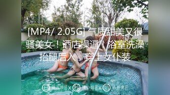 2024年4月【重磅核弹】清纯萌妹【小8】永久门槛完整552V10小时 太顶了，超大尺度 1V1直接把小穴贴到尽头 (5)