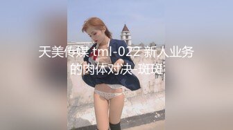 [MP4]麻豆传媒&amp;皇家华人-近亲相奸义父双操漂亮女儿 极品乱伦操到高潮