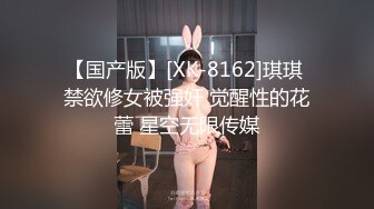 麻豆传媒女神乱爱系列MDX-240《不知火舞春心荡漾》性爱格斗 绝对降服 高清1080P原版首发