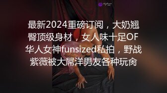 2024年5月，重磅，今年下海最美御姐，【小只马】无套狂操，好逼被狗操，白虎粉穴遭了老罪了