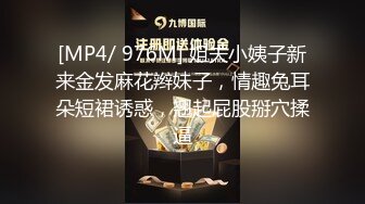 丝袜模特女神 拉闺蜜下海女同互摸【夭夭小姐】美腿高跟~跳蛋道具狂震~流白浆【92v】 (82)