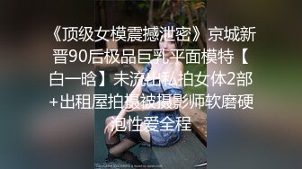 抓奸集锦-特精甄选第一现场街头扭打吃瓜围观 赤裸裸床上被逮还有被割屌的 各色良家女神狼狈瞬间 (45)