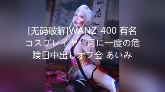 《顶流网红泄密》贵圈万人追踪网红可盐可甜百变女神【马苏儿】私拍完结，蜂腰蜜桃臀粉红蜜穴各种剧情COS啪啪