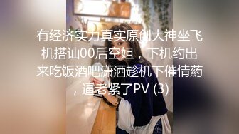 91新人小a澳门一日游结识身材非常不错的外围女