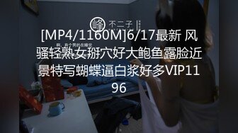 [MP4/1.65G]9-5探花小队长 真实约啪极品少妇玩SM，道具甚多，后入小皮鞭抽起来