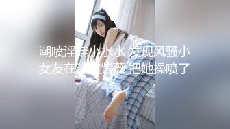 ,仙女姐姐咬着牙不敢有一丝反抗