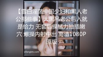 [MP4]?萝莉猎手? 超推荐91大神专攻貌美萝莉少女▌唐伯虎 ▌教导极品超美白虎学妹