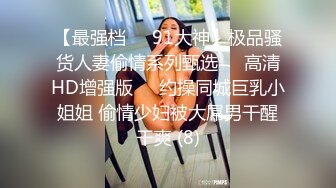 《监控破解》偷窥精壮小伙猛操大奶子媳妇