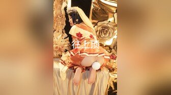 ✿【快手福利】大奶黑丝熟女【蓝玫瑰】定制黄瓜野外自慰