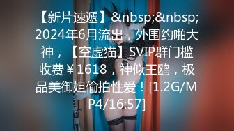 OnlyFans臀控福利【cutefruit18】极品巨臀~视觉效果拉满~坐脸视角自慰【269V】 (51)