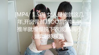 【新片速遞】练功房女厕全景偷拍刚做完瑜伽来嘘嘘的少妇❤️鲍鱼保养的还不错[138M/MP4/01:14]