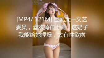 [MP4/150MB]極品綠帽男邀請單男到家裏來3P自己老婆，前後夾擊，騷母狗爽的欲仙欲死