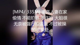 【新片速遞】骨感美妖Ts菲菲，给哥哥做口活儿，把哥哥吃舒服了，再让哥哥品尝仙女棒，好厉害！[14M/MP4/01:36]