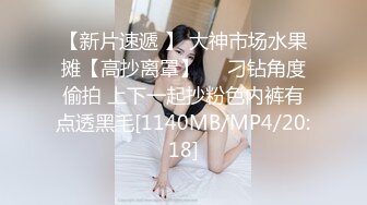 STP25269 ?堕落少女? 加拿大华裔海外留学生 ▌小水水 ▌超敏感体质浪穴喷涌 阴蒂高潮疯狂颤动潮吹 扭动的身躯巅峰高潮