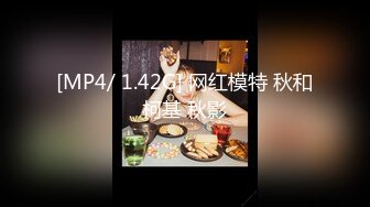 【Leaves and heaven】最新388元福利人工白虎爱喷水