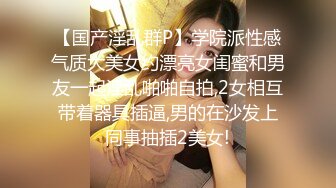 喷血推荐-绿叶房偷拍清纯漂亮大学美女被男友爆操一次不过瘾把他锁在炮椅上自己坐鸡巴上面干,真厉害操了3次!