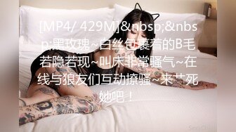 背着老公偷情的情趣装大奶少妇，这次去酒店、放开骚、放开操！