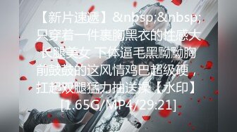 众筹购得摄影大师古志杰高端作品-女神极正马尾空姐