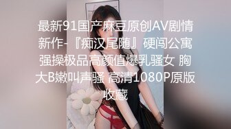 XKTC048 仙儿媛 性感的瑜伽老师床技很不错 星空无限传媒