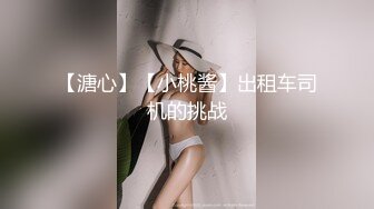 白嫩校花！第一次经历健身男被摧残惨叫连连【完整版86分钟已上传下面】