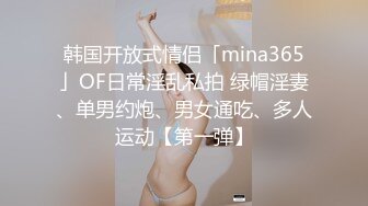 新晋探花达人〖川导调教〗两兄弟轮操短发卡哇伊美少女，人骚逼嫩都喜欢操，轮着一人干一炮(2)