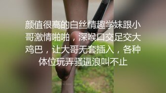 蜜桃影像EMTC006买下治疗间的美女病患者