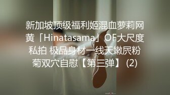 双飞漂亮美眉 插里面真的好爽 我好想每天被爸爸操 好舒服 两人一起吃棒棒才舒服 真香