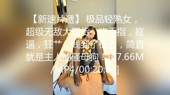 STP32575 学生妹探花大熊-❤️3000约的贴心大长腿，把月经搞出来了妹子说她很自责