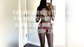 饥渴G奶御姐，魔都退役外围，5000一炮【大奶猫爱吃奶】极品大奶子白得发亮