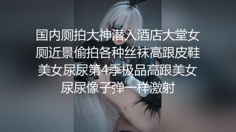 【精品泄密】優雅氣質尤物禦姐日常啪啪誘惑私拍福利 性感情趣女仆裝酒店約會小情人 坐在雞巴上面像榨精的妖精一般扭動著翹臀 高清原版