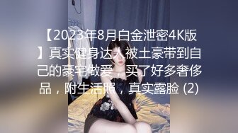 [MP4/440MB]大学城附近钟点房偷拍 身材苗条情侣女友换上性感情趣内衣被男友舔逼各种姿势猛干