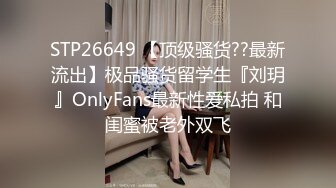 甜美00後大胸妹,奶子硕大,两只手壹起都抓不完,小夥卖力艹,奶子乱甩