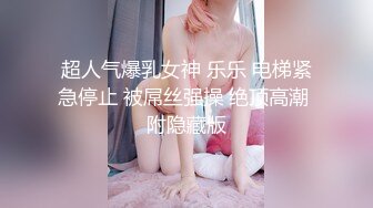 国产麻豆AV 蜜桃影像传媒 PM023 性理疗师诊疗室 苏艾文