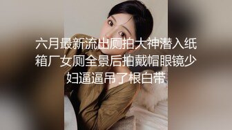 上海妹子加国庆节外射别人的女朋友