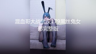 倩倩_约炮网红小美女倩倩第2炮