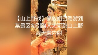 气质高贵的尤物【不等船了】即将退网 小身材叫人垂涎三尺 ！美女唯一一次露，极品美乳，值得收藏 (2)