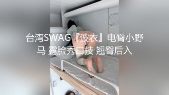 [MP4]STP28542 國產AV 麻豆傳媒 MCY0096 高冷貓女被捆綁操爆 蘇念瑾 VIP0600