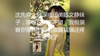 超骚的性感美女小骚穴真撩人混血儿甜宝乖乖~食指扣B淫汁多多