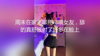 爆乳女友骑我身上放荡扭动 大奶捏着好舒服 无套爆干顶操小骚货超爽