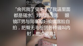 STP25128 【最美性爱??极品女神】火爆网红美少女『HongKongDoll』最新订阅私信福利《臀控啪啪》