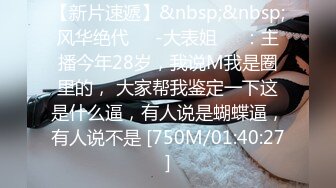 星空传媒XKTC084应聘的新员工兼职是约啪女郎