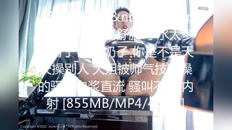 [MP4/841MB] 大吉大利 可爱的眼镜妹妹 一对豪乳